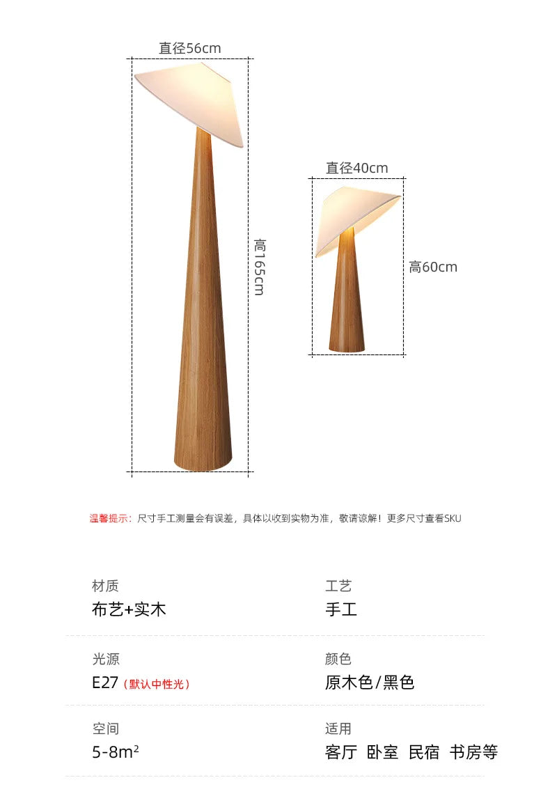 YSL Japanese LED E27 Solid Wood Vertical Table Lamp Living/Tea Room Bedroom Bedside Study Wabi-sabi Decorative Floor Lamp